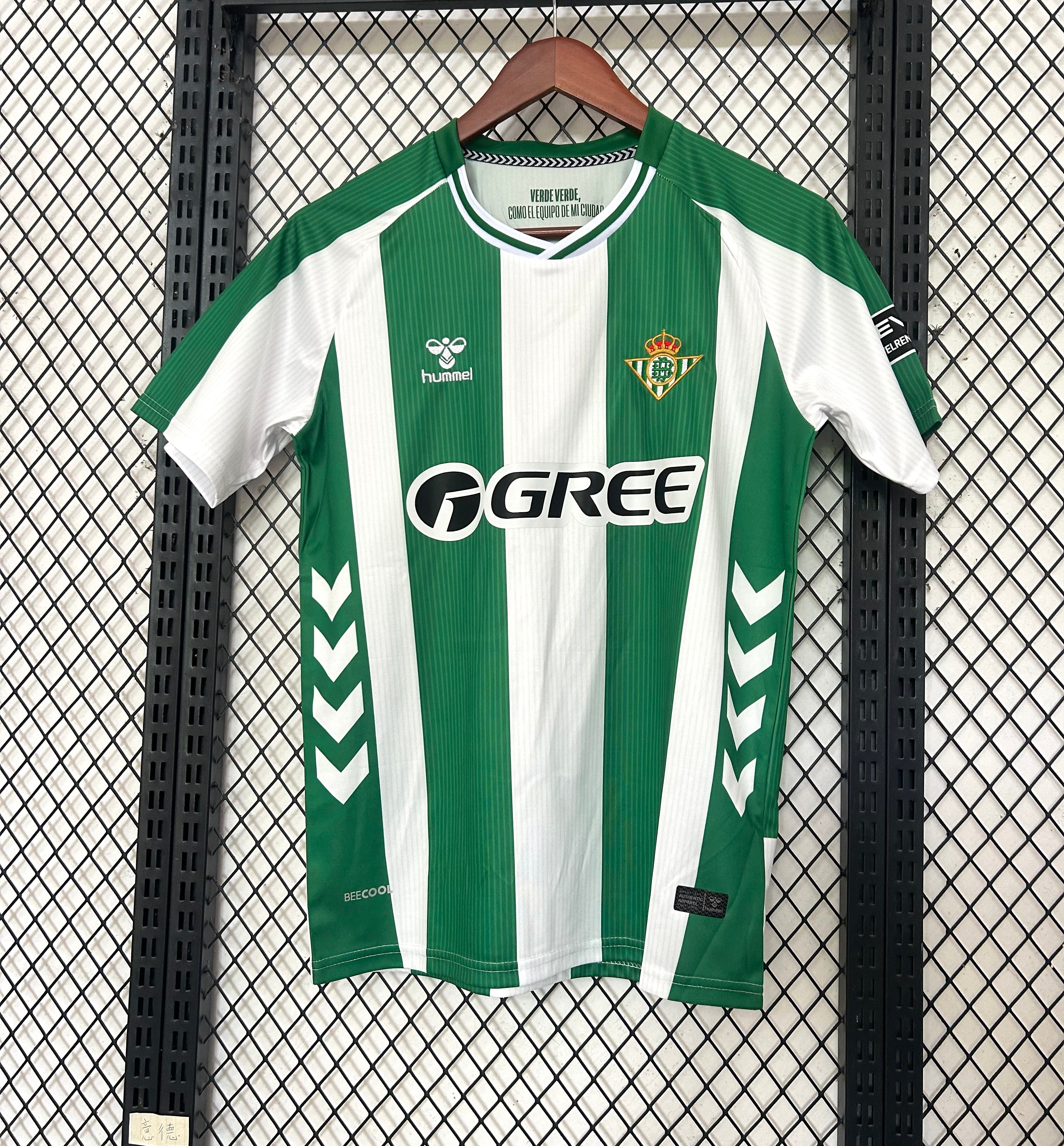 1º Equipación Betis 2025-2026